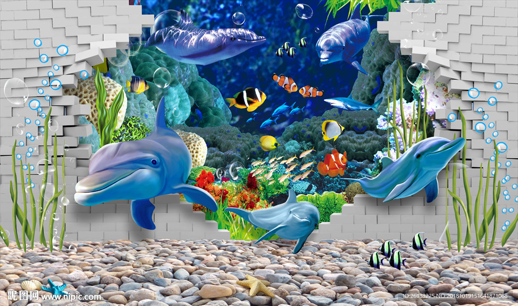3D海底世界