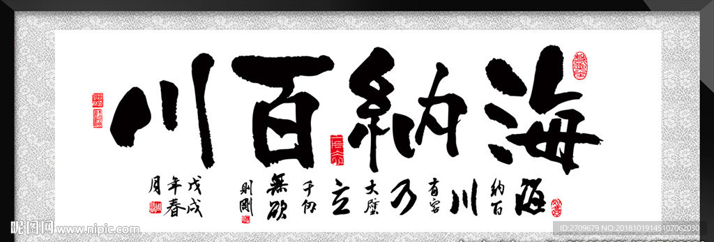 办公室挂画