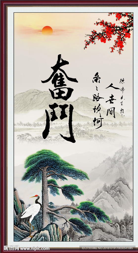 奋斗