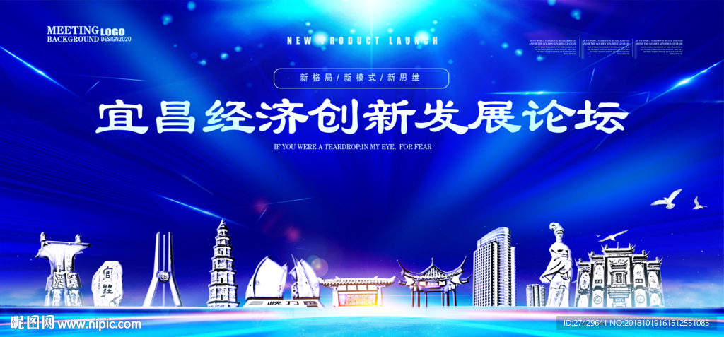 宜昌