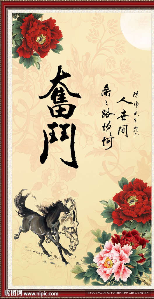奋斗