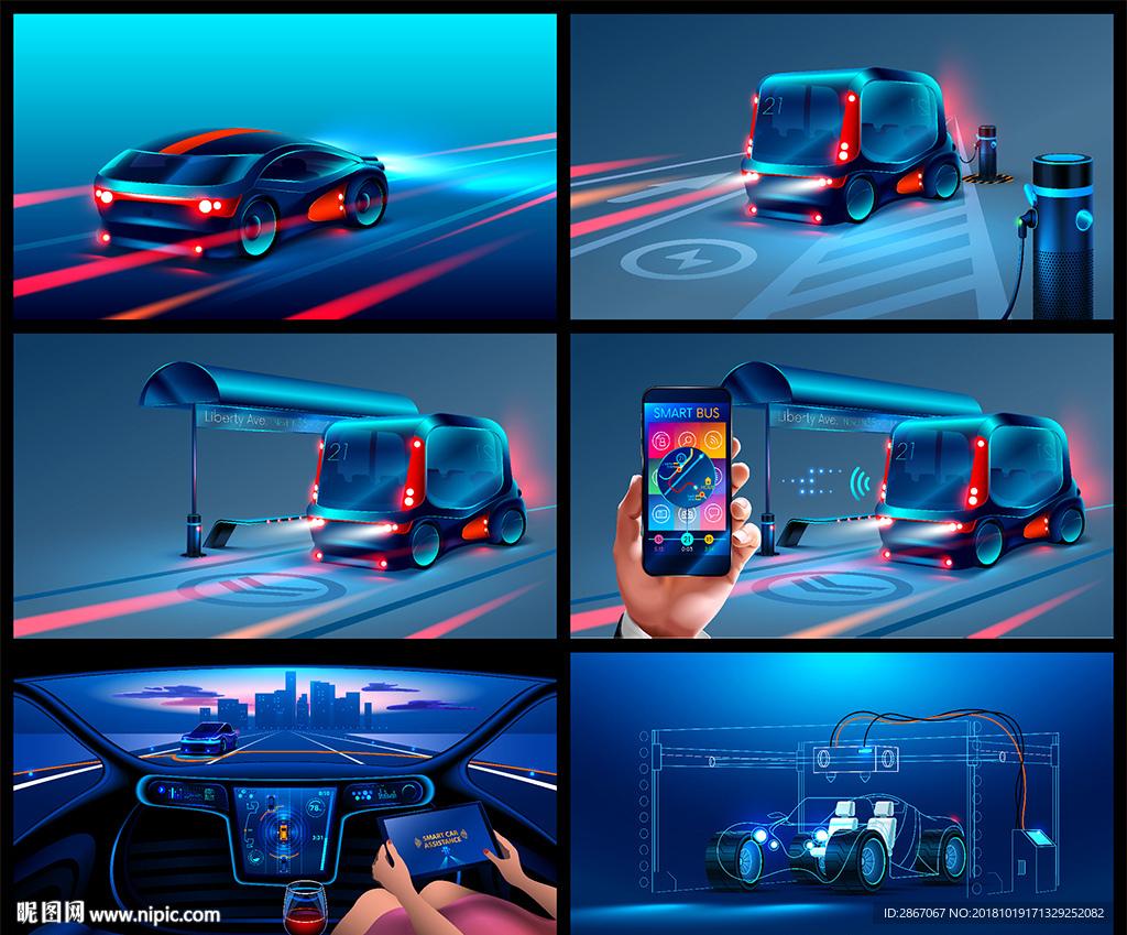 时尚3D汽车跑车
