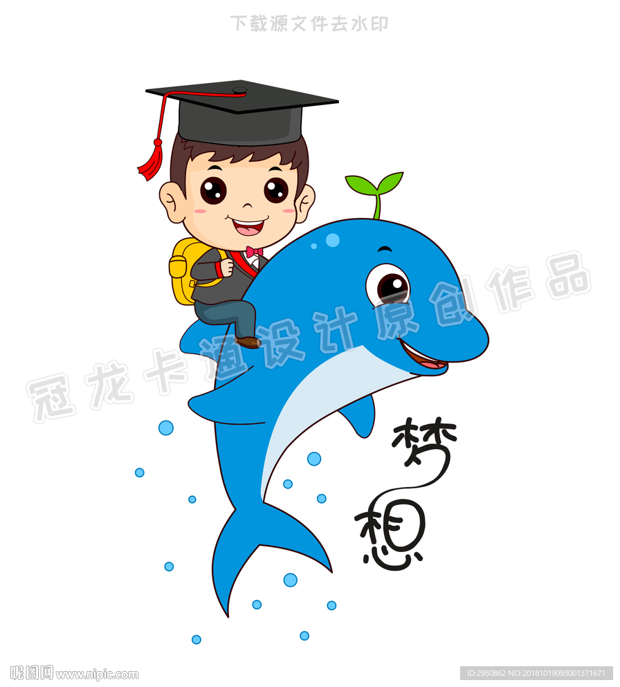 海豚小博士