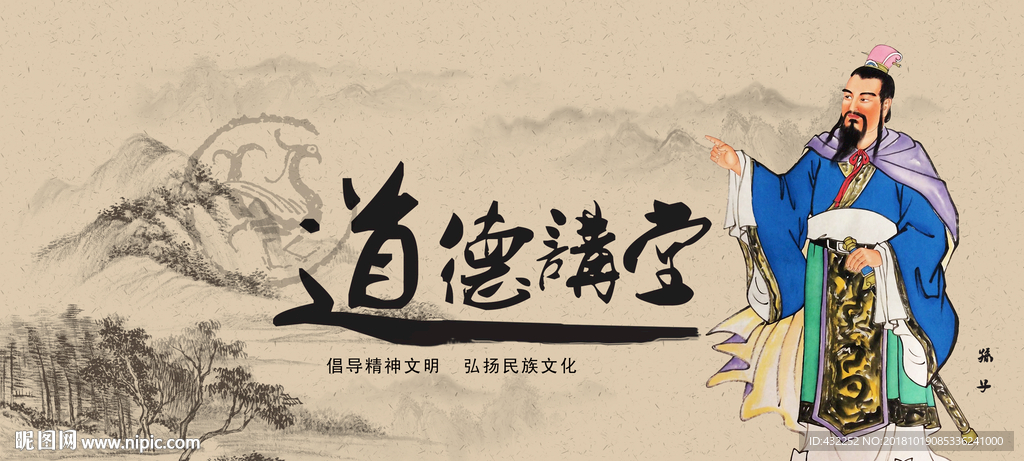 孙武