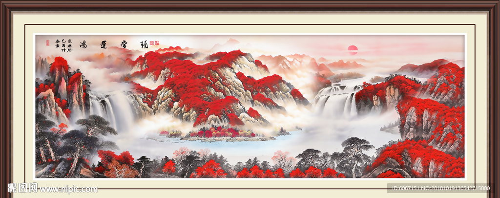 鸿运当头