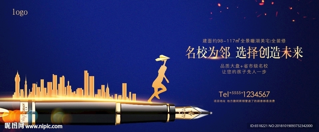 地产学区海报