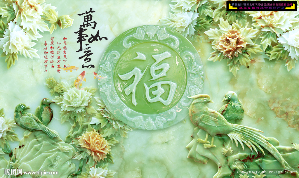 电视背景墙