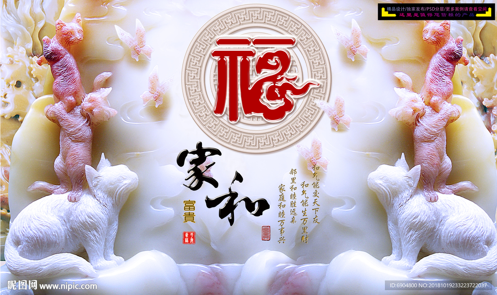 电视背景墙