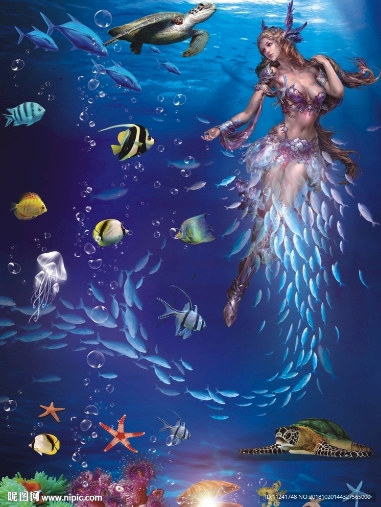 海洋世界