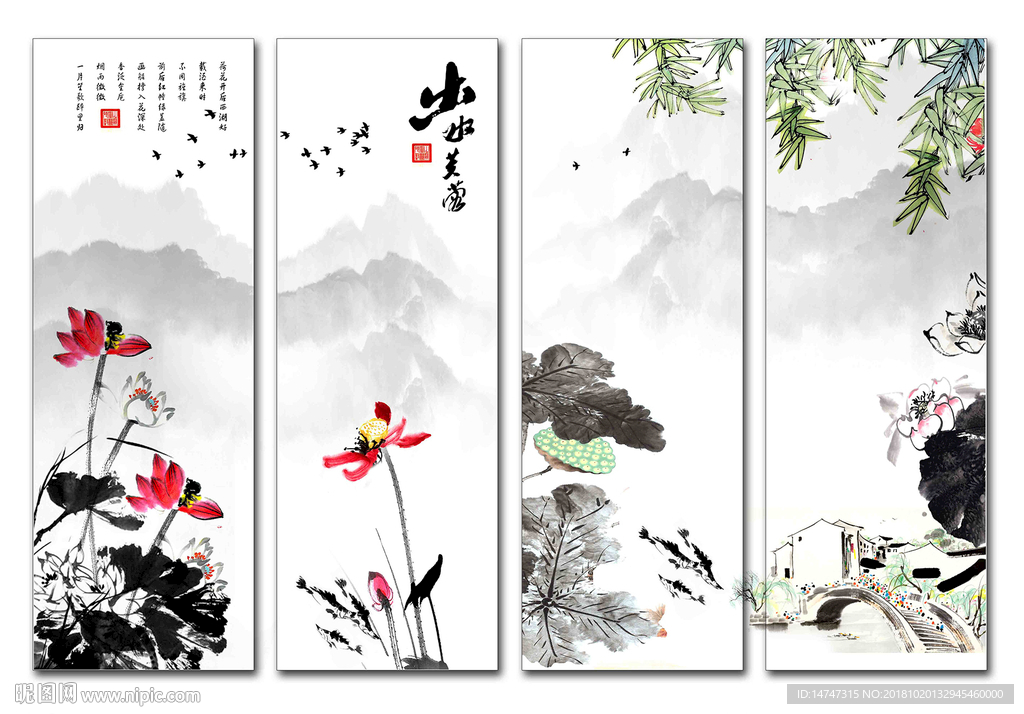 国画荷花