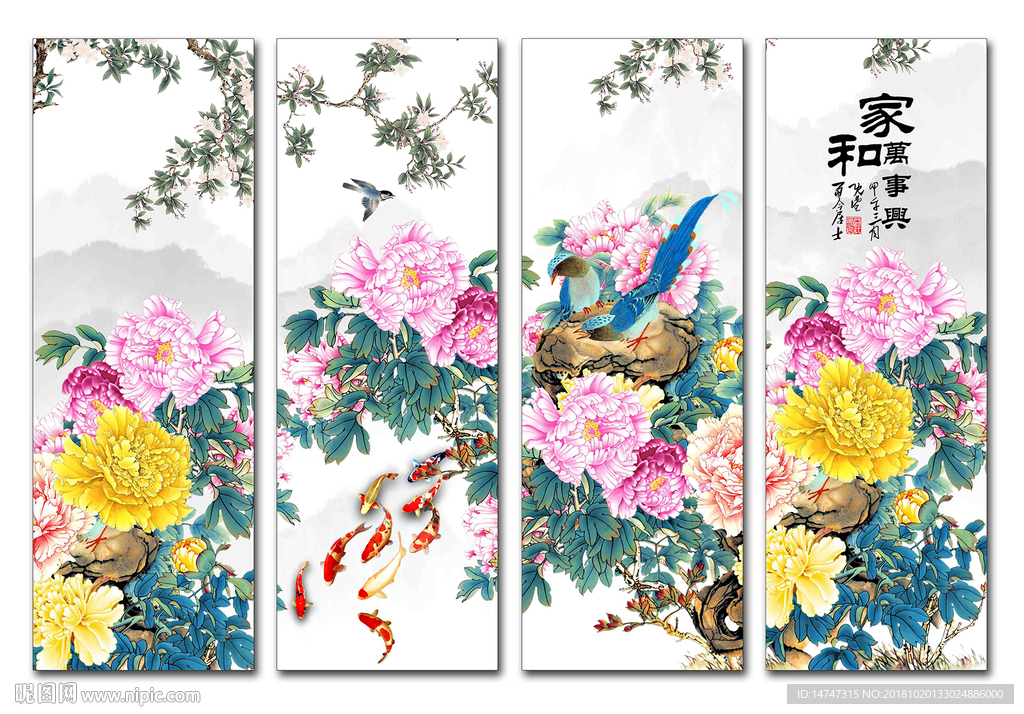 花开富贵