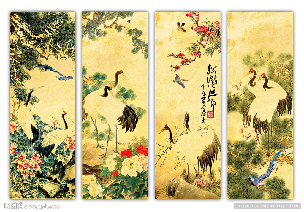 松鹤延年