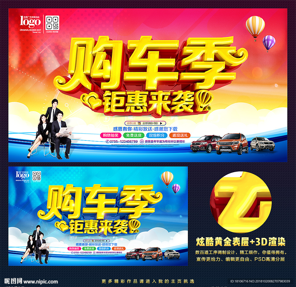 汽车