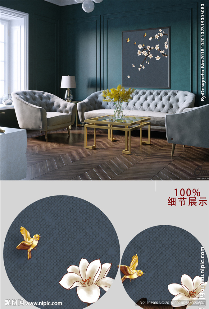 新中式古典装饰画工笔梅花挂画