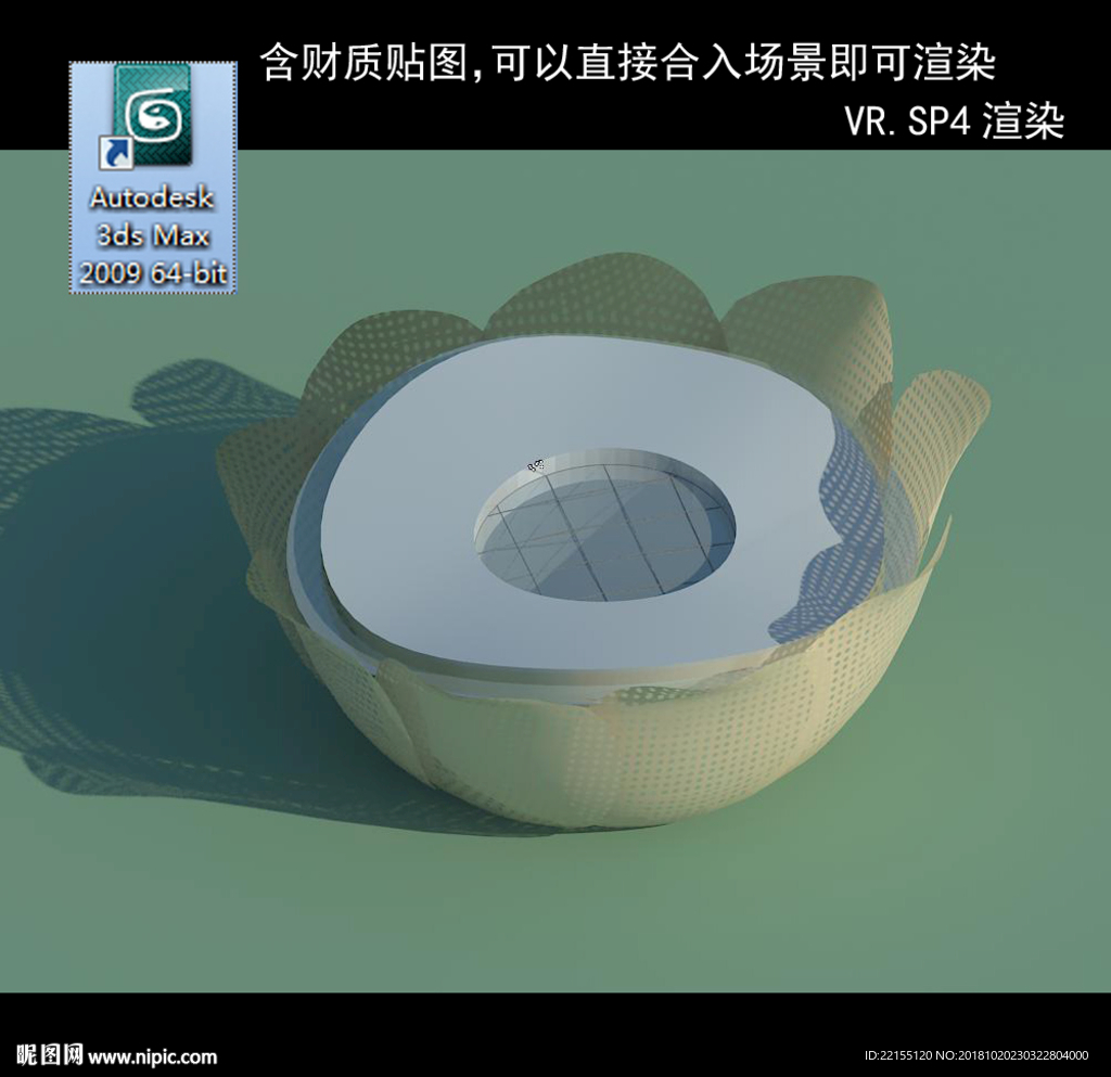 建筑模型图 效果图 多层建筑