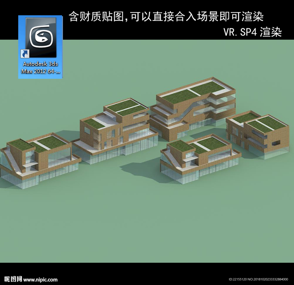 建筑模型图 效果图 多层建筑