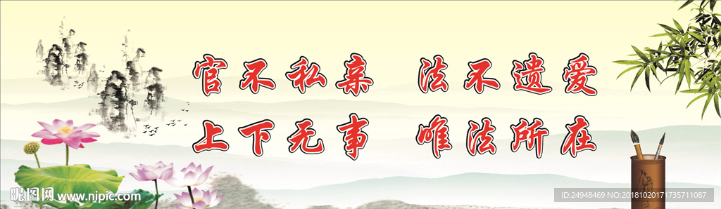 荷花水墨画