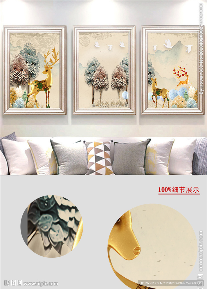 现代浮雕立体抽象发财鹿无框画