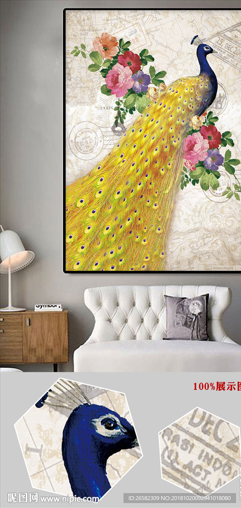 欧式怀旧金色孔雀花卉单幅装饰画