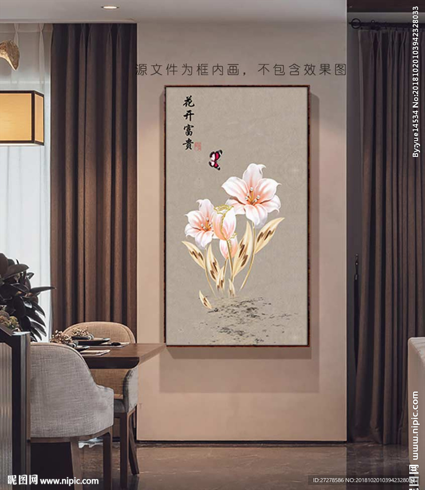 花开富贵 现代装饰画