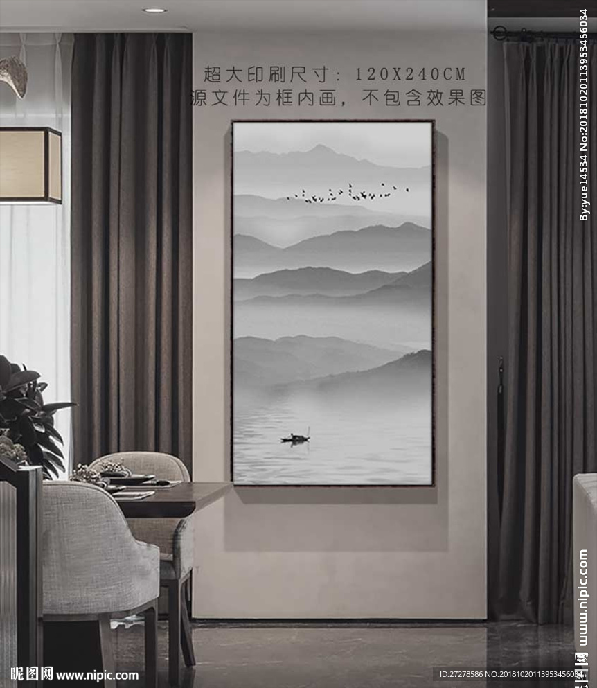 山水玄关画 大型山水挂画