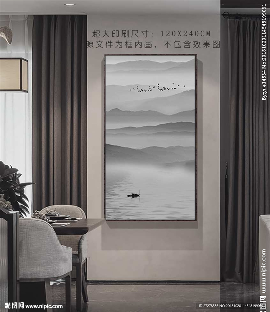 玄关山水画 山水玄关画