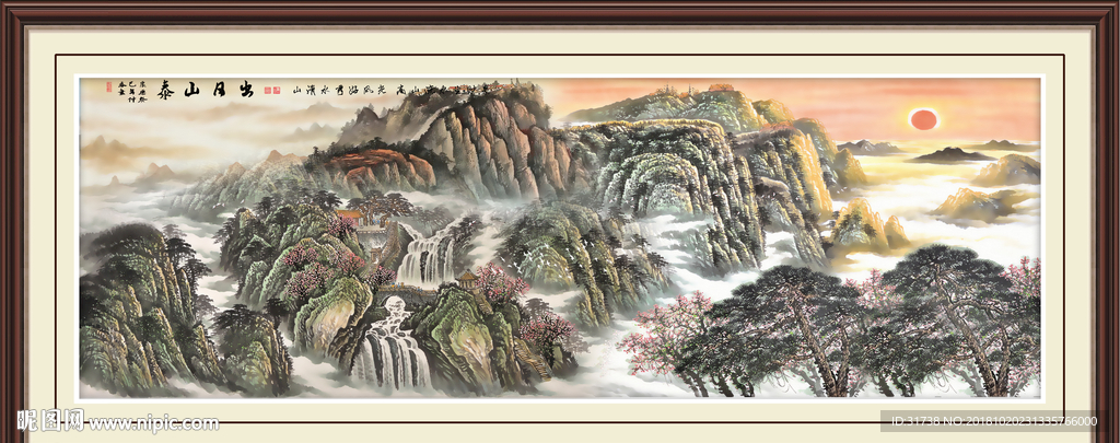 泰山日出
