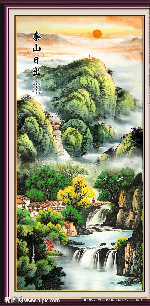 竖幅山水画