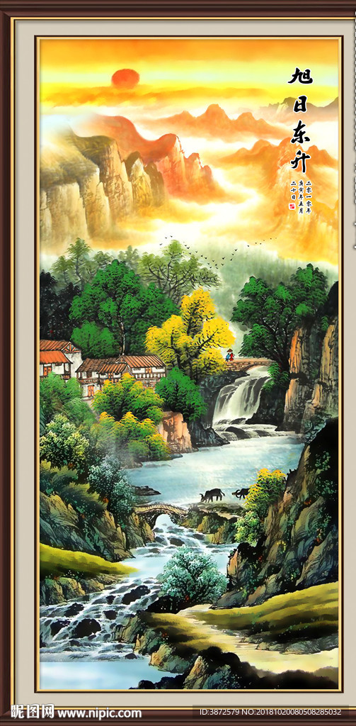 山水