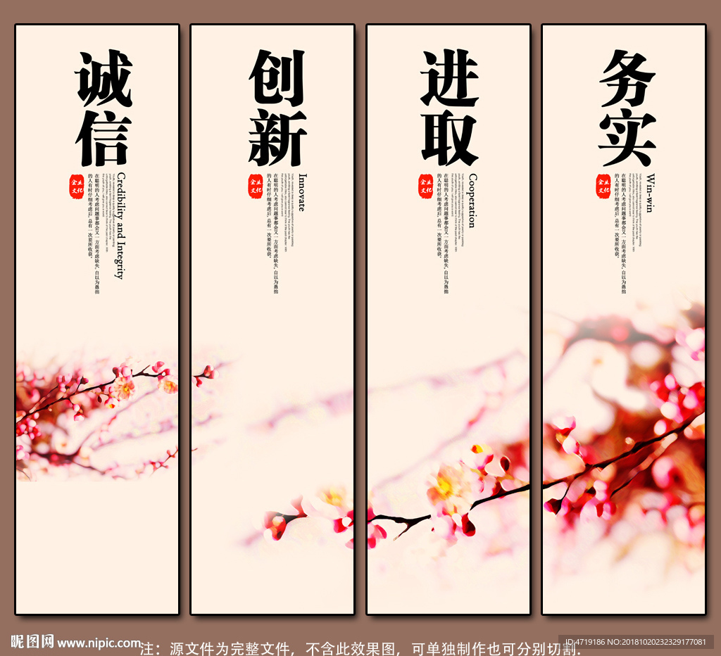 企业文化