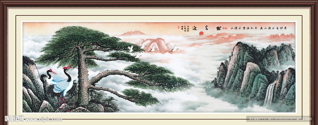 迎客松