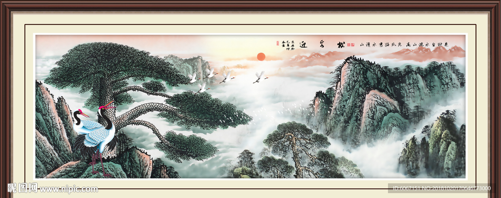迎客松