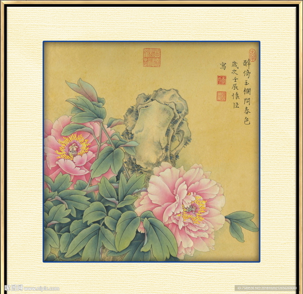 新中式工笔花鸟国画
