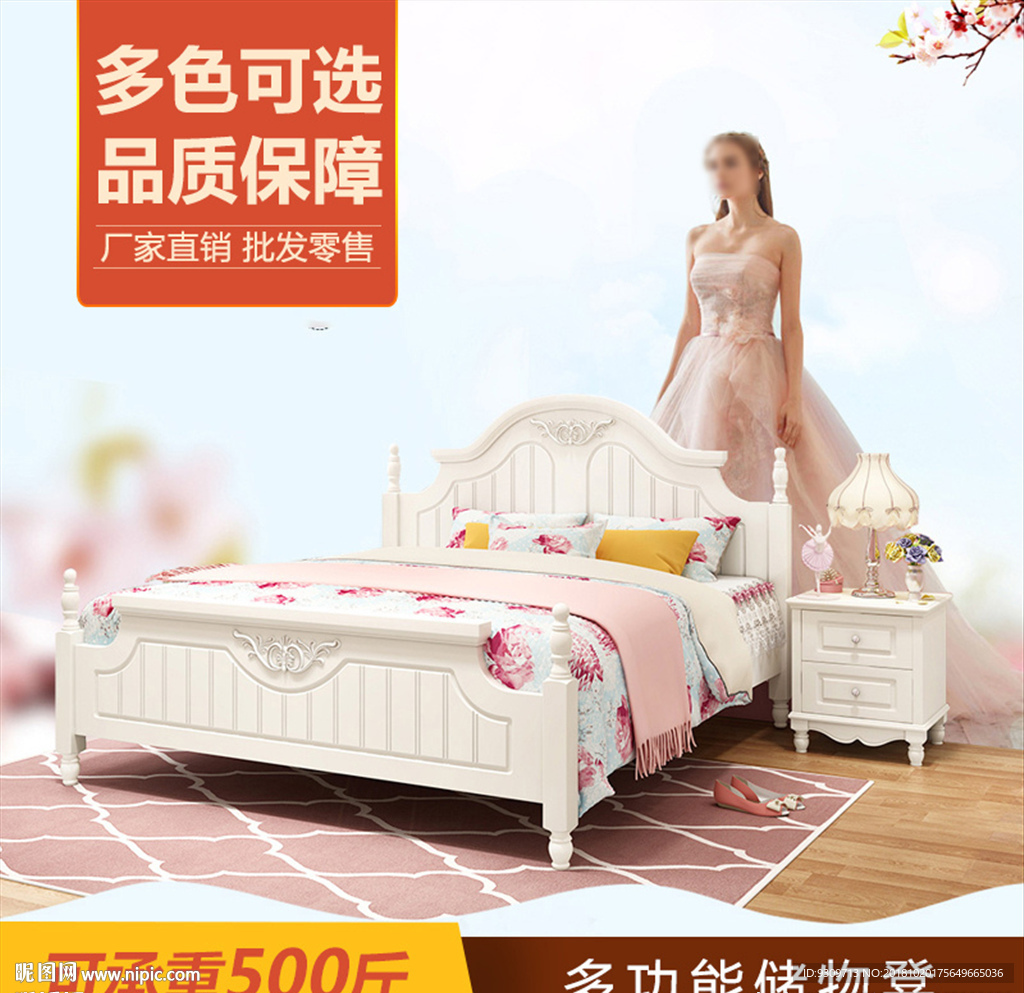 主图图片