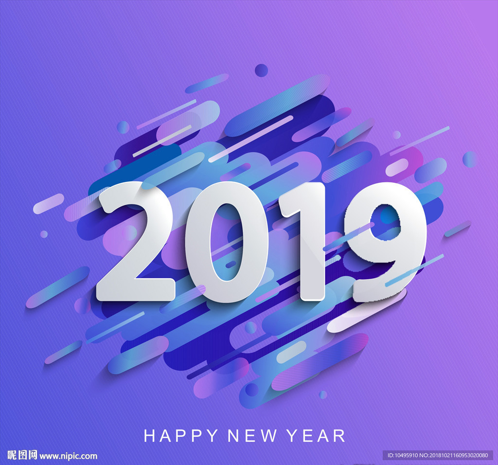 色块2019 紫色2019