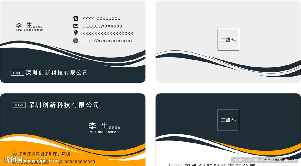 高档名片