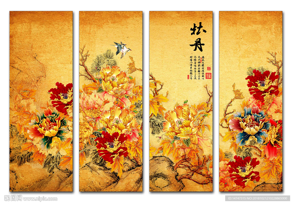 国画牡丹