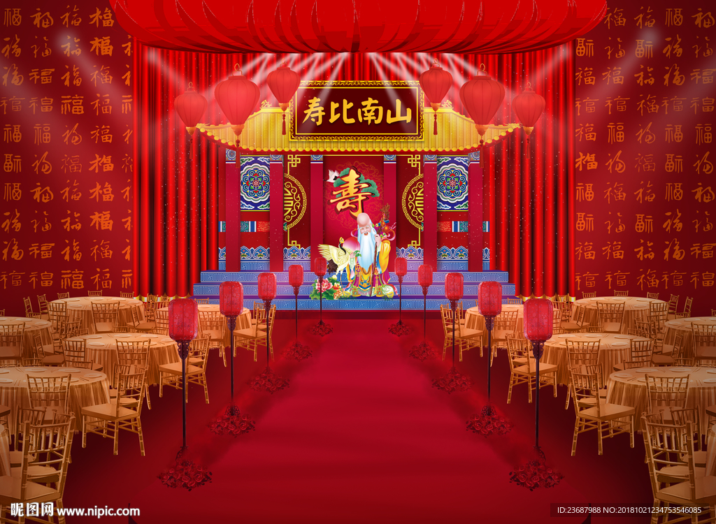 红色喜庆寿宴效果图