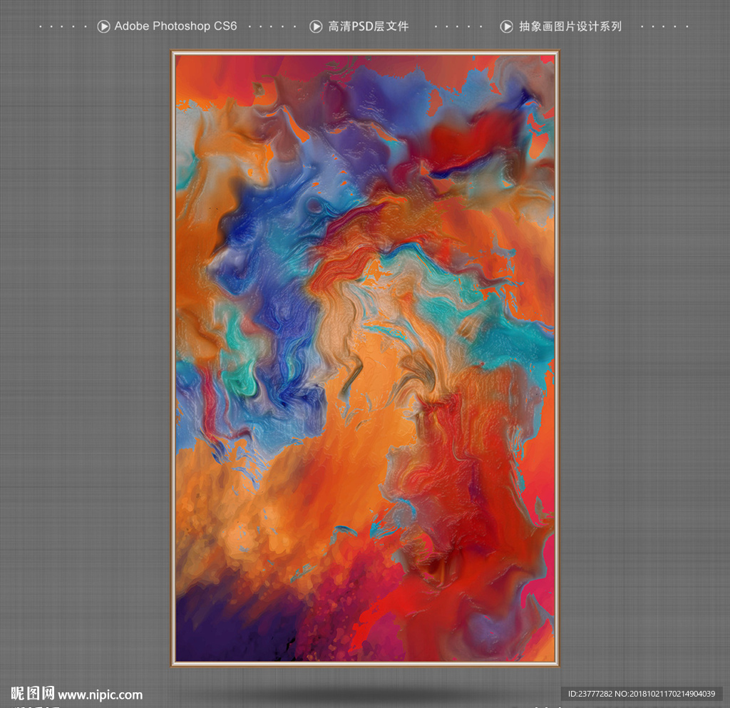 油画