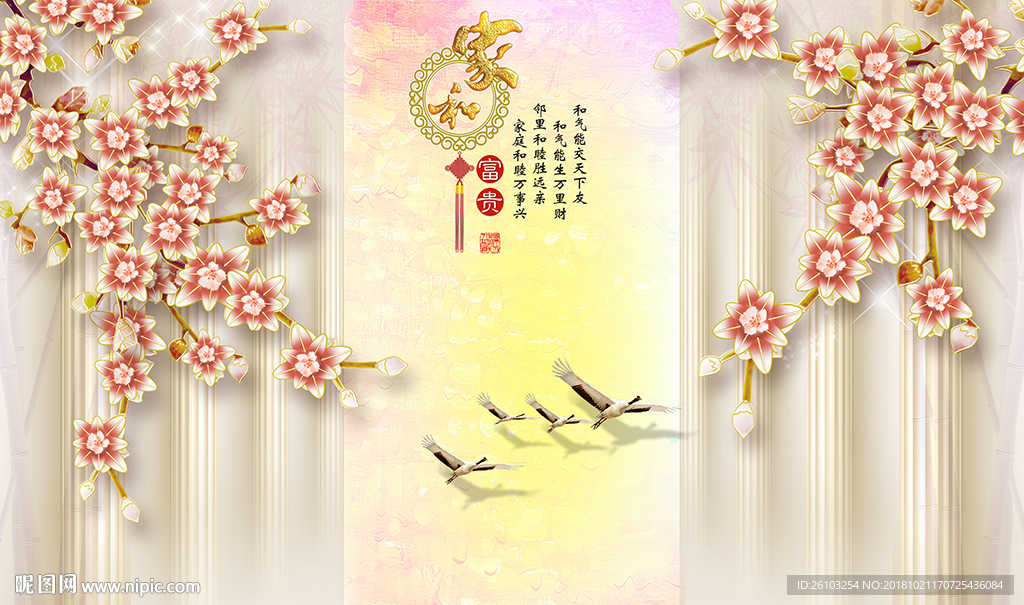 彩雕花卉罗马柱家和电视背景墙