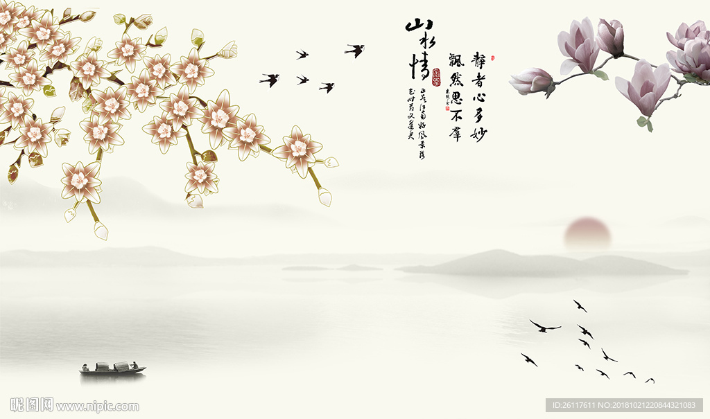 中式山水情山水画彩雕花卉背景墙