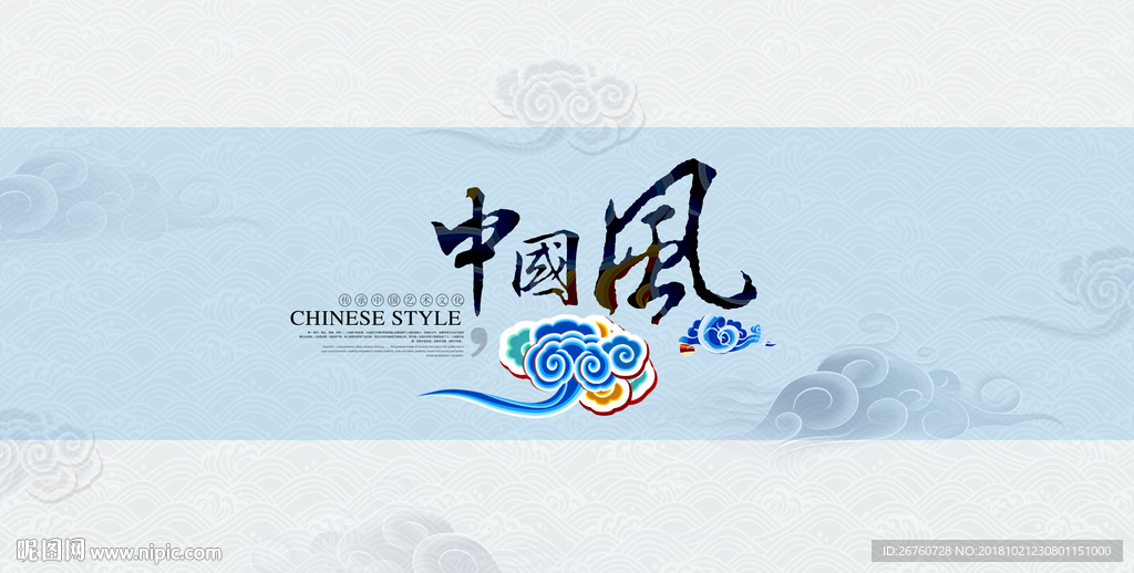 祥云