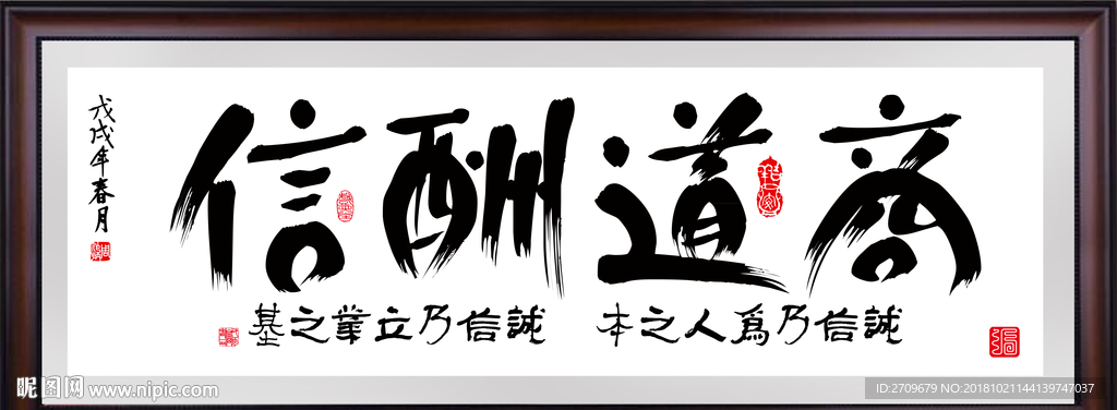 公司装饰画