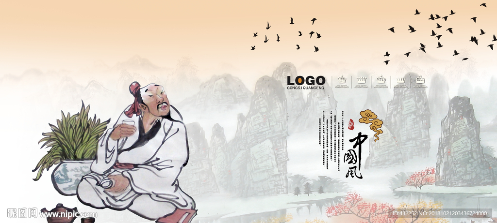 茶文化