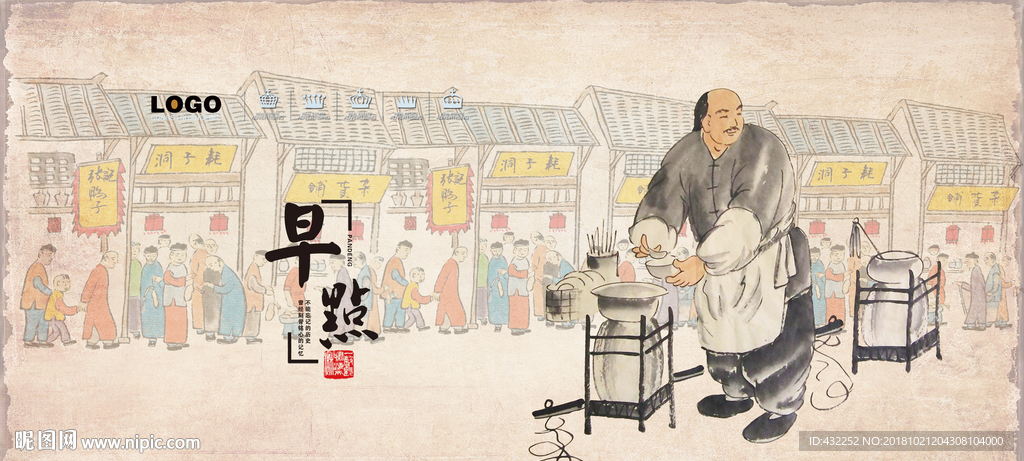 小吃