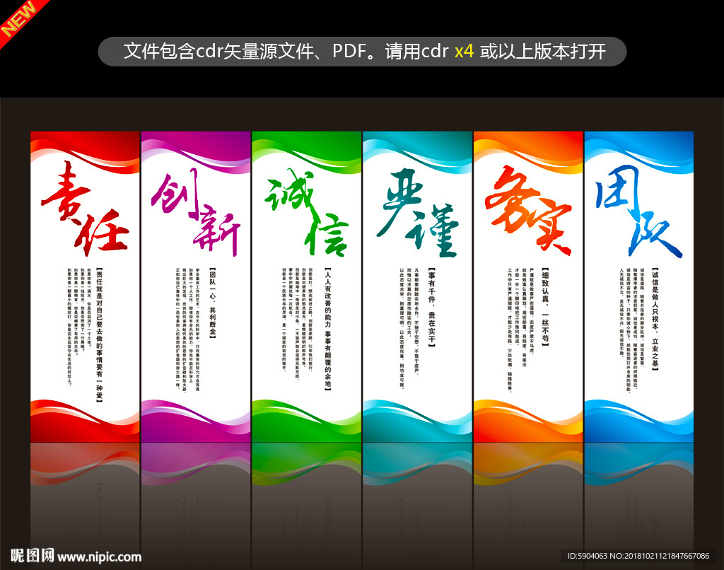 企业