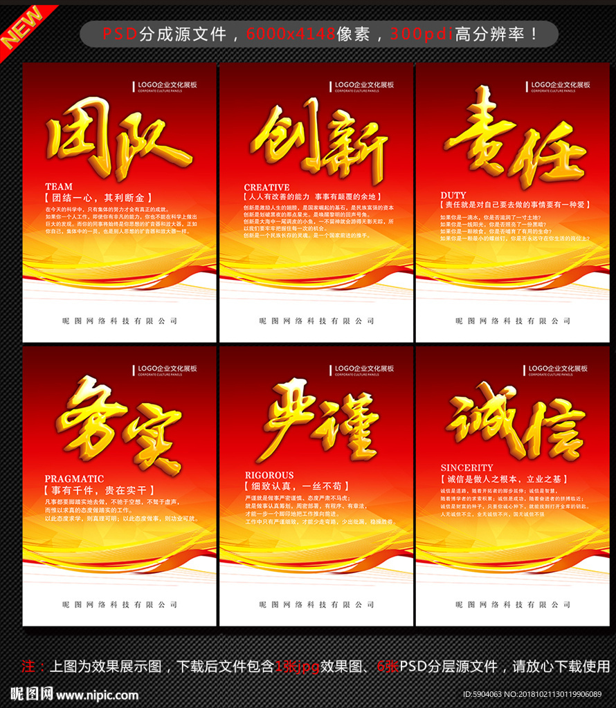 企业
