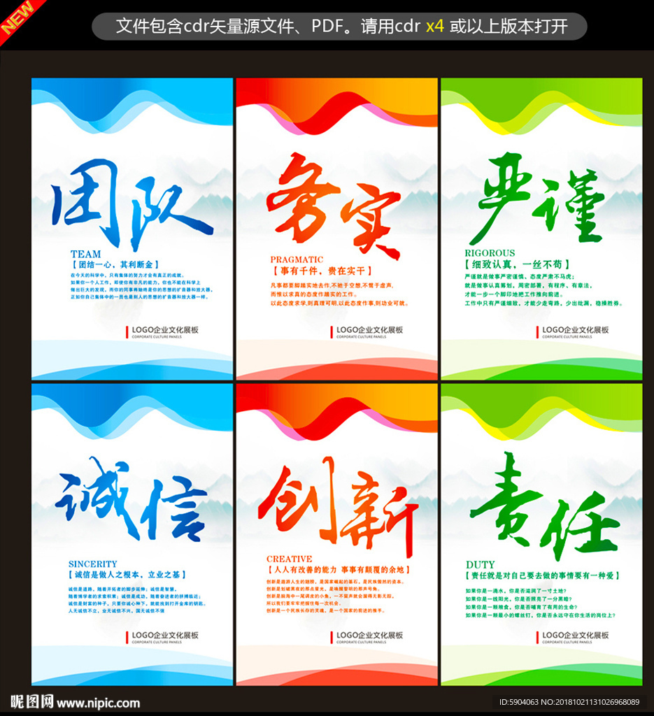 企业
