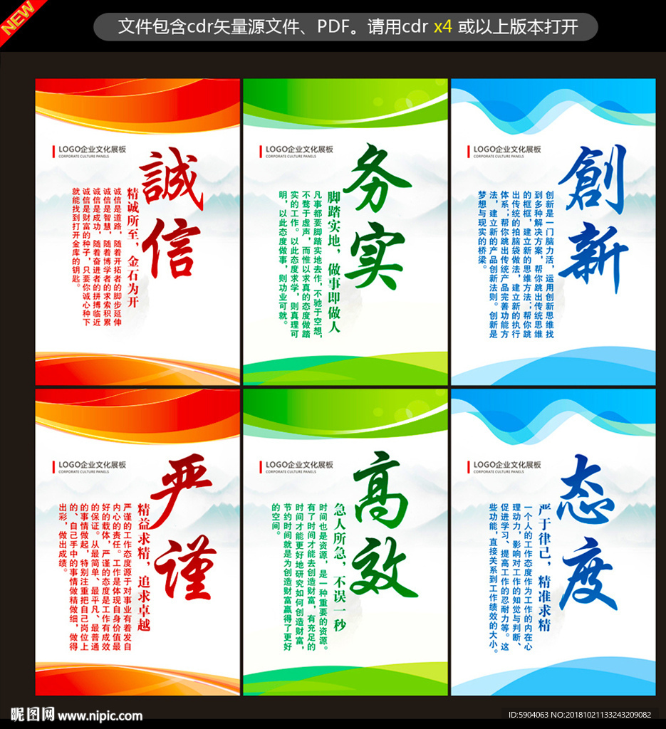 企业