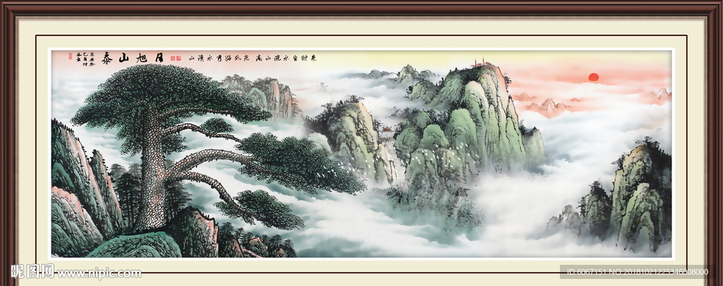 泰山日出